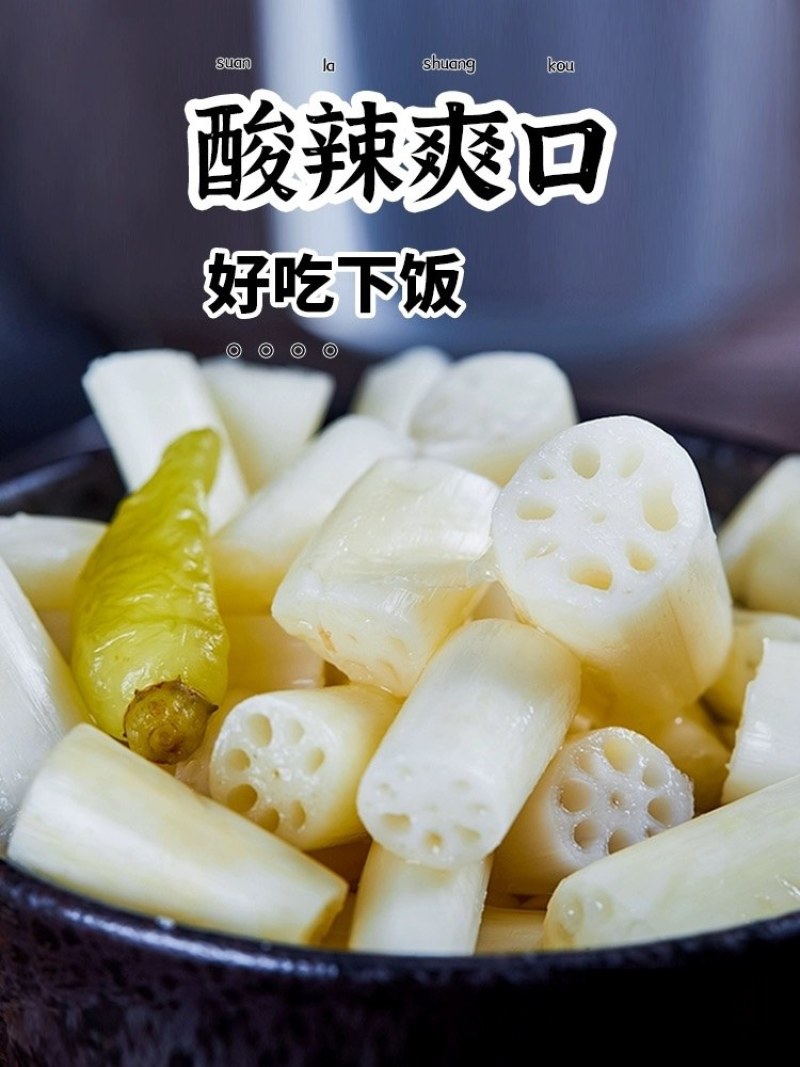 湖北特产酸辣泡藕带鲜嫩脆爽沔芝源泡藕带开袋即食400克