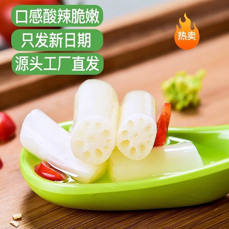 湖北特产酸辣泡藕带鲜嫩脆爽沔芝源泡藕带开袋即食400克