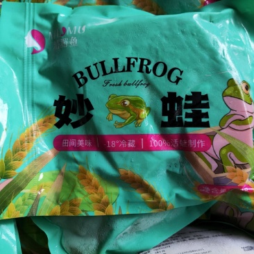 斩块牛蛙鲜活速冻滑嫩可口保证口感