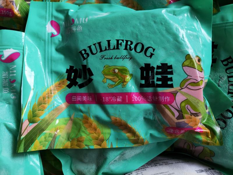斩块牛蛙鲜活速冻滑嫩可口保证口感