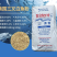 美国进口白鱼粉适用于:鳗鱼龟鳖桂花鱼观赏鱼母猪饲料