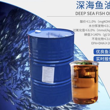 智利进口精炼鱼油适用于:禽畜水产饲料增腥诱食性强