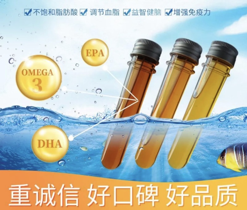 智利进口精炼鱼油适用于:禽畜水产饲料增腥诱食性强