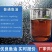 智利进口精炼鱼油适用于:禽畜水产饲料增腥诱食性强