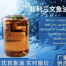 智利精练鱼油:适用于禽畜水产饲料增腥诱食性强与工业用油