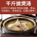 【精选】优质供货电商，中药千斤拔，云南楚雄，一手货源价优