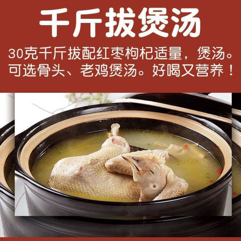【精选】优质供货电商，中药千斤拔，云南楚雄，一手货源价优