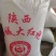 梅花椒，干椒，静椒，毛椒，现出炉。20元1斤包邮
