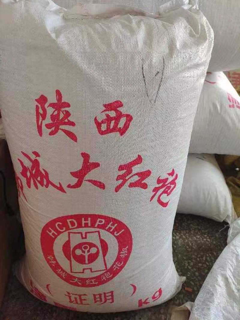 梅花椒，干椒，静椒，毛椒，现出炉。20元1斤包邮