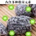 无核【酸枣】栾川酸枣去核0脂肪放心吃肉厚饱满