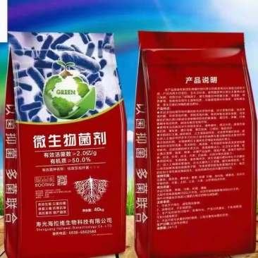 有机肥料，富含有机质，腐植酸，各种菌剂养根养地