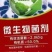 有机肥料，富含有机质，腐植酸，各种菌剂养根养地