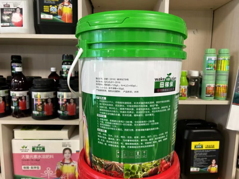 生根壮苗，植物唤醒系列产品。效果明显。欢迎老板咨询
