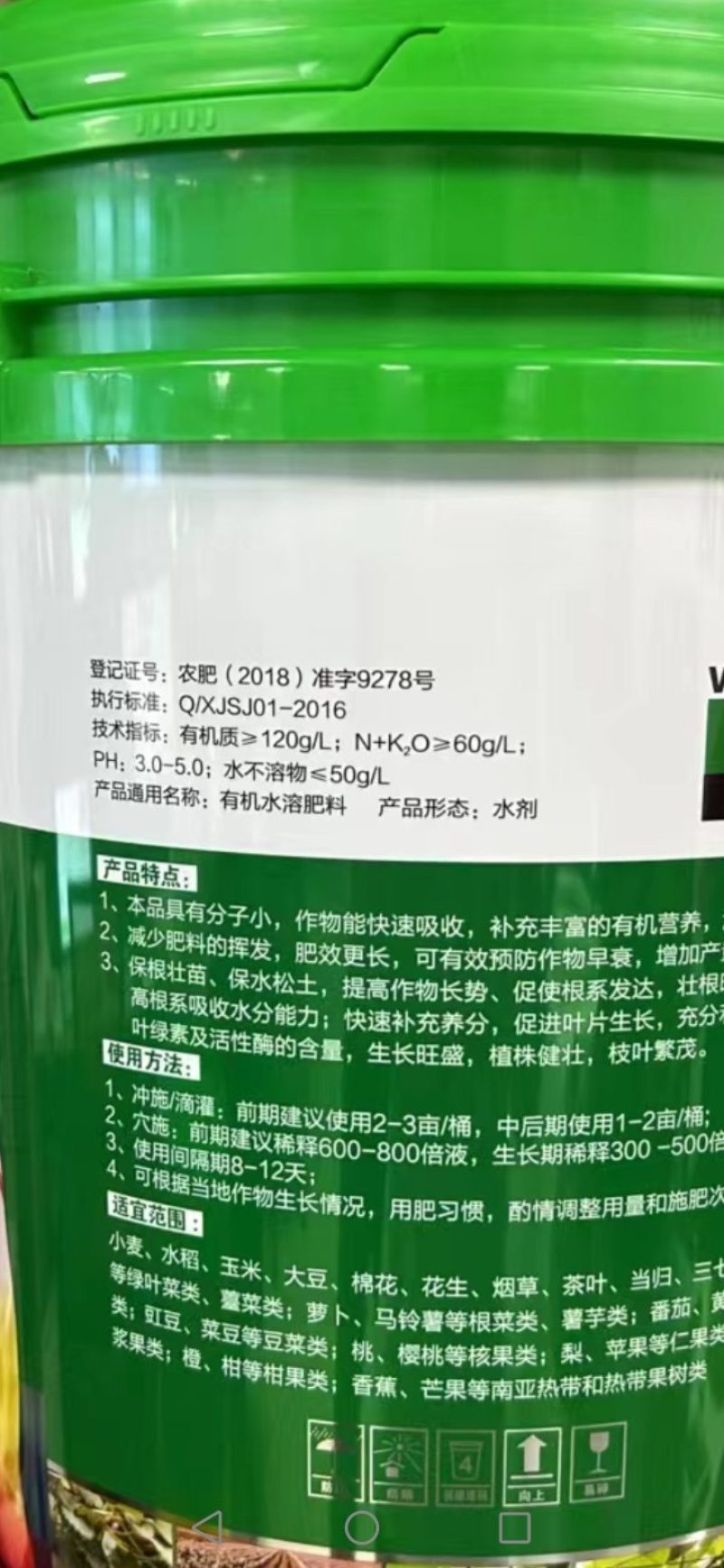 生根壮苗，植物唤醒系列产品。效果明显。欢迎老板咨询