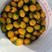 【精品】黄色小西红柿黄色圣女果质量保证对接市场电商团购