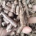颗粒燃料，生物颗粒燃料