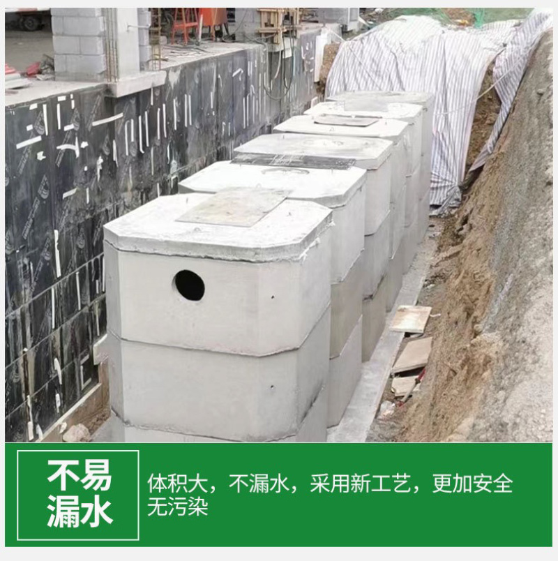 方形拼接化粪池水泥混凝土材质市政建设农村家用