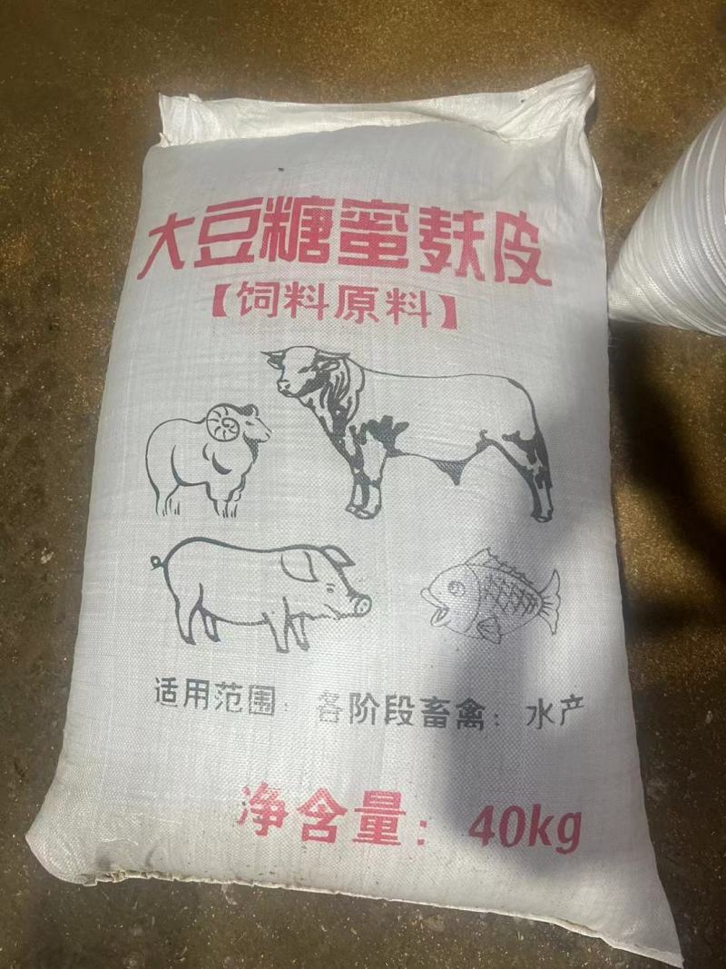 大豆糖蜜麸皮，可提高产奶量，提高反刍动物上膘率，