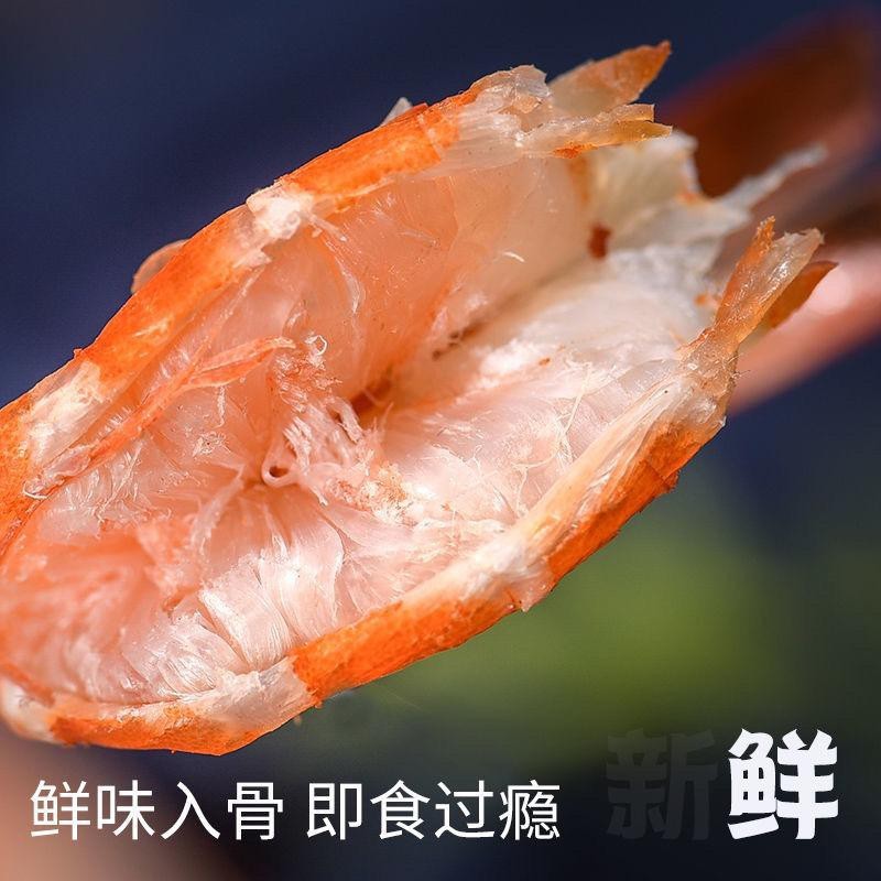 渤海湾烤虾干，海水活虾碳烤，现烤现发，一手货源