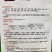 义和秋帅大白菜种子山东秋白菜种子蔬菜基地专用结球白菜种子