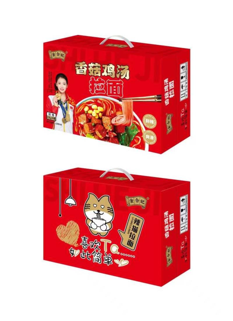 桶面方便面中秋礼盒麻辣烫拌面礼品一件代发