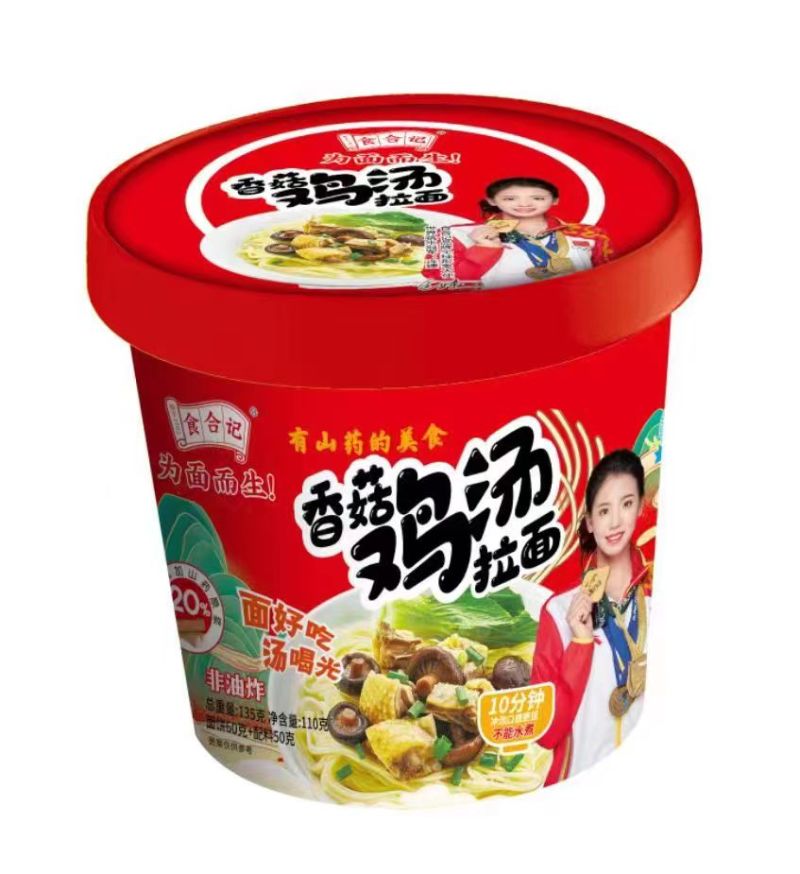 桶面方便面中秋礼盒麻辣烫拌面礼品一件代发