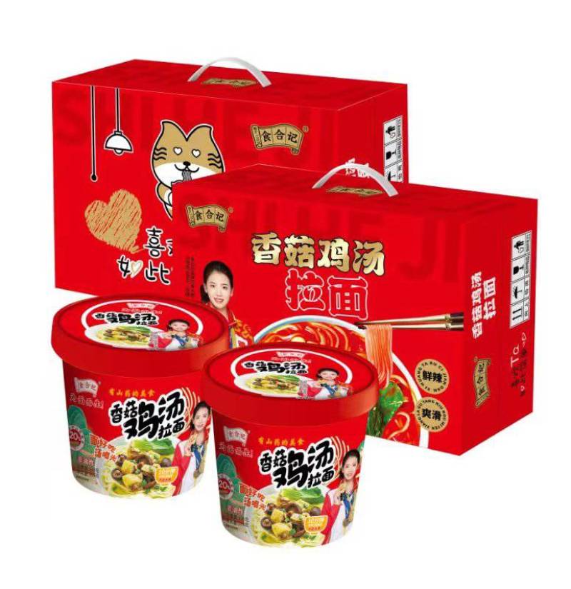 桶面方便面中秋礼盒麻辣烫拌面礼品一件代发