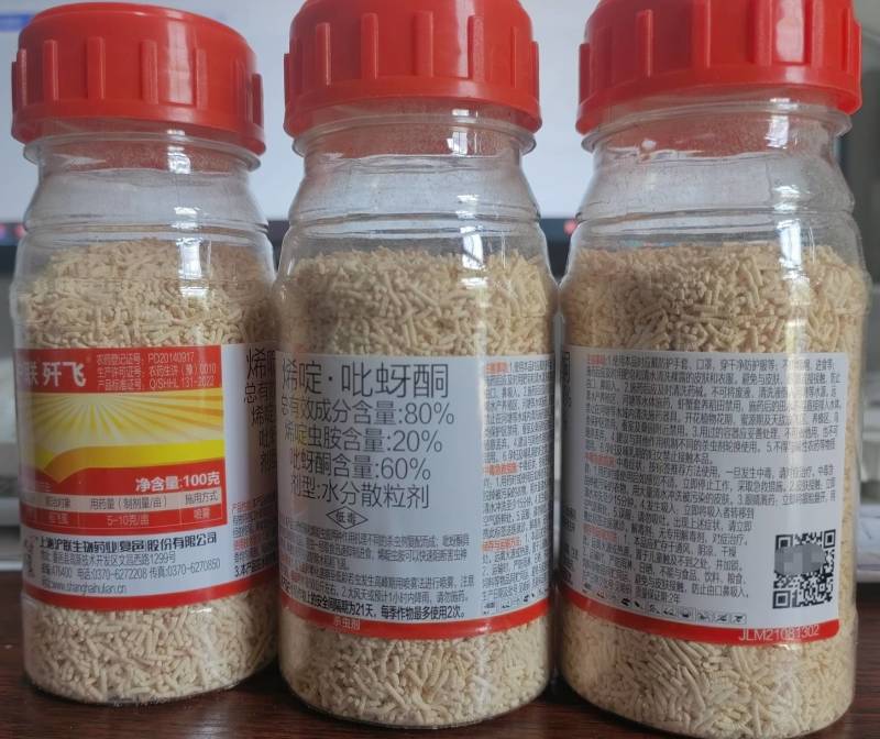 80%烯啶吡蚜酮烯啶虫胺吡蚜酮农药杀虫剂水稻稻飞虱