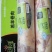 美洋洋羔羊肉卷（纯干不调理）