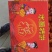 柿饼