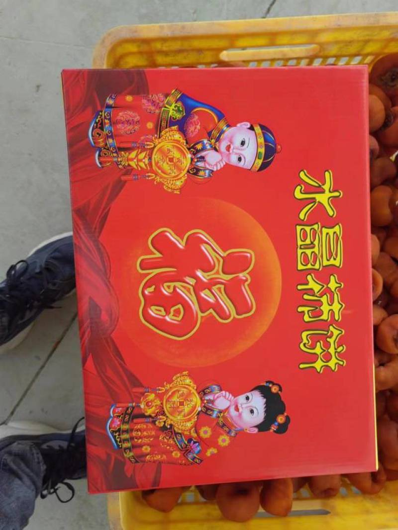 柿饼