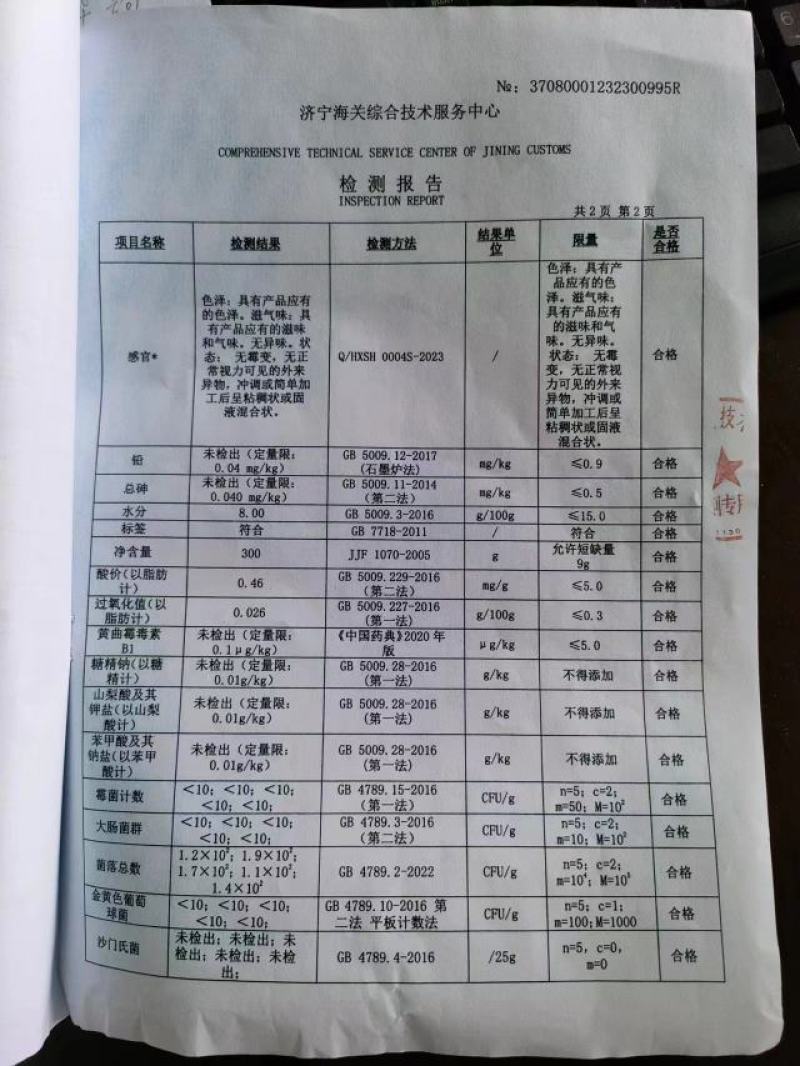 微山湖干荷花大量供应厂家直发零售可包邮，批发可电话联系