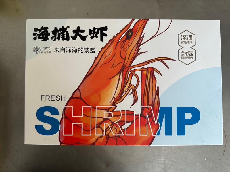 3040海水大虾盐冻虾青岛大虾海洋大虾海捕虾一件代发