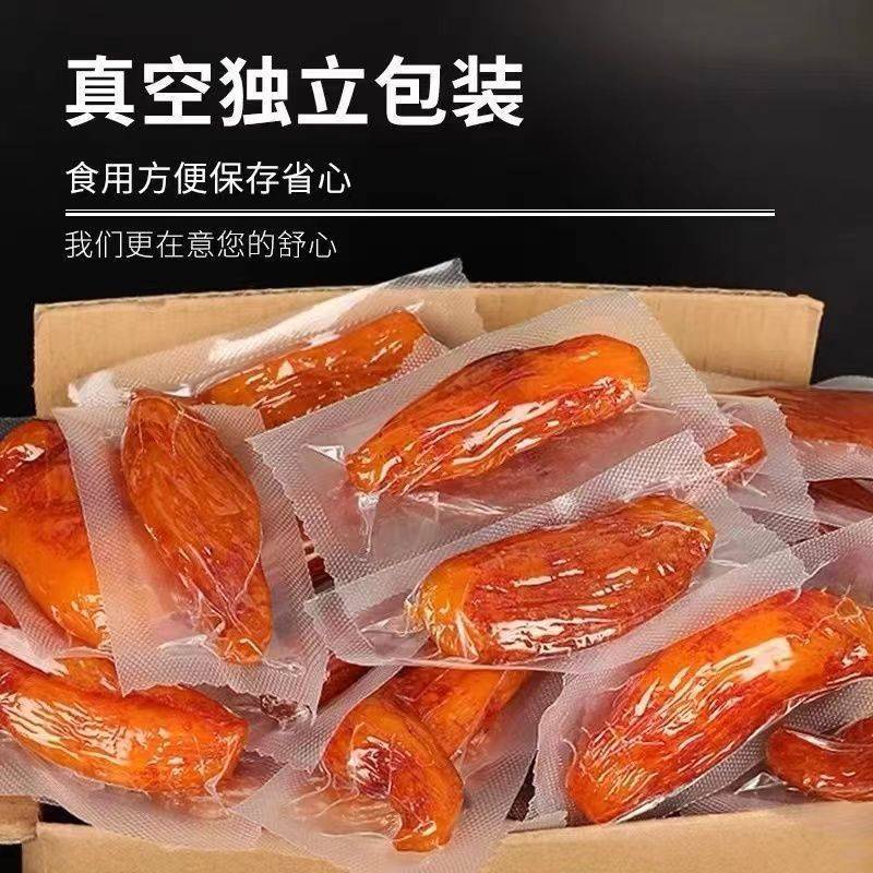 红薯干红薯条地瓜干香薯干源头商超电商批发源头加工厂真空
