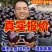 【重点推荐】山东紫光圆茄子社区电商货市场赶集小车货量很大
