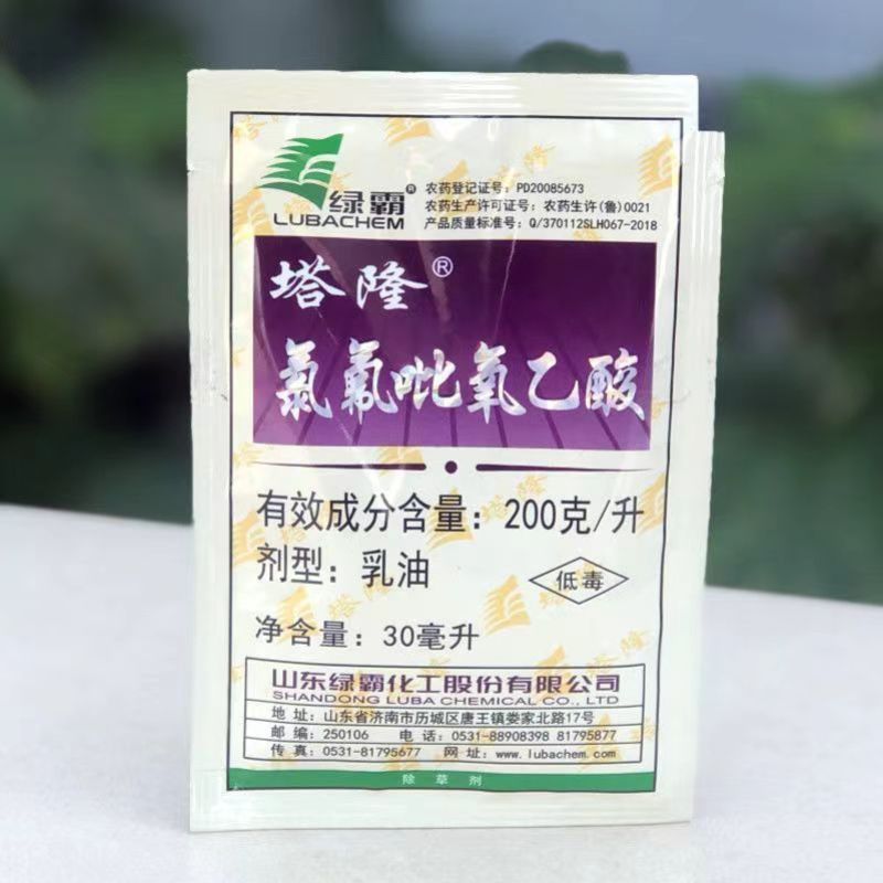 绿霸塔隆·氯氟吡氧乙酸水花生猪殃殃空心莲子草杂草
