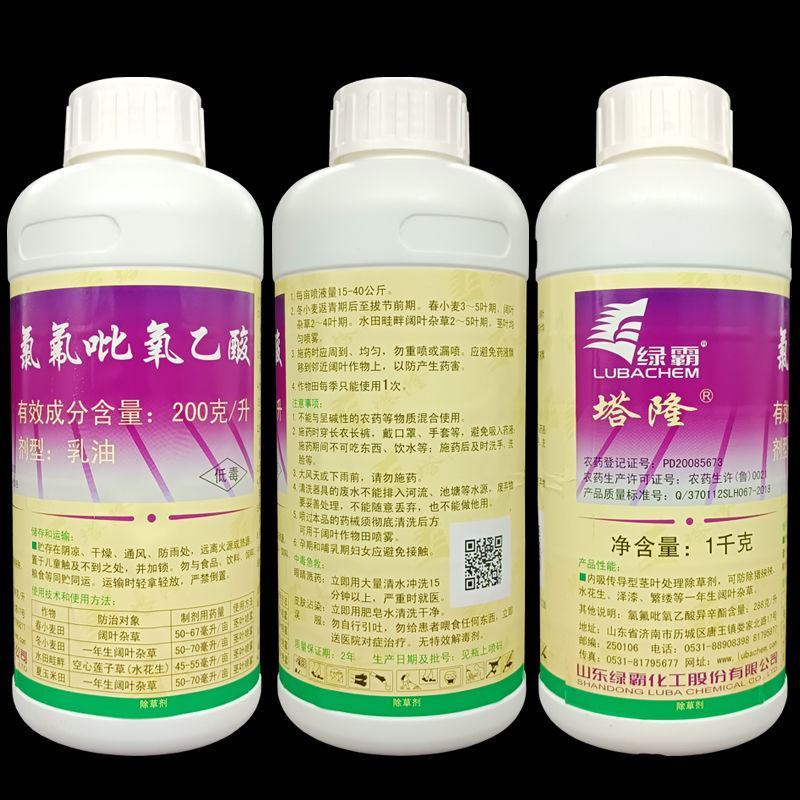 绿霸塔隆·氯氟吡氧乙酸水花生猪殃殃空心莲子草杂草