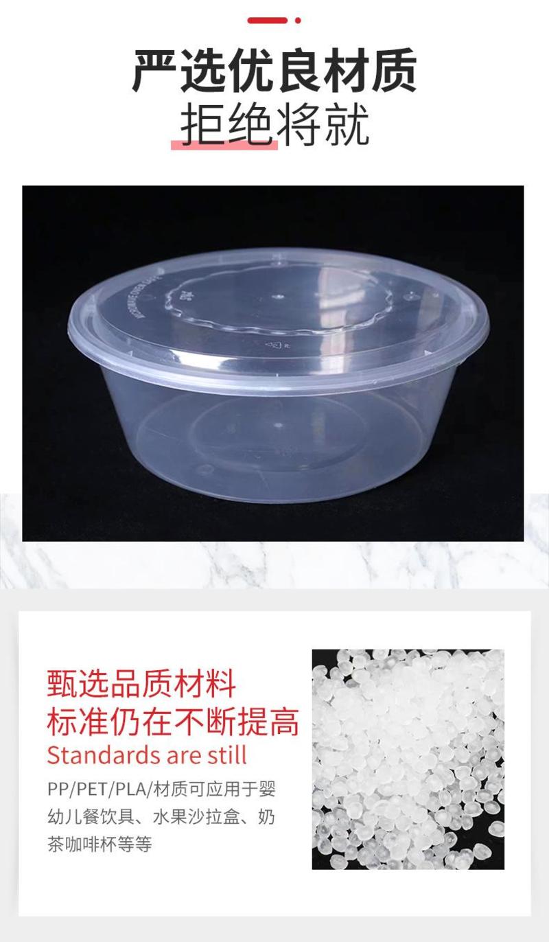 圆形一次性餐盒透明塑料饭盒加厚带盖外卖打包快餐一次性汤碗