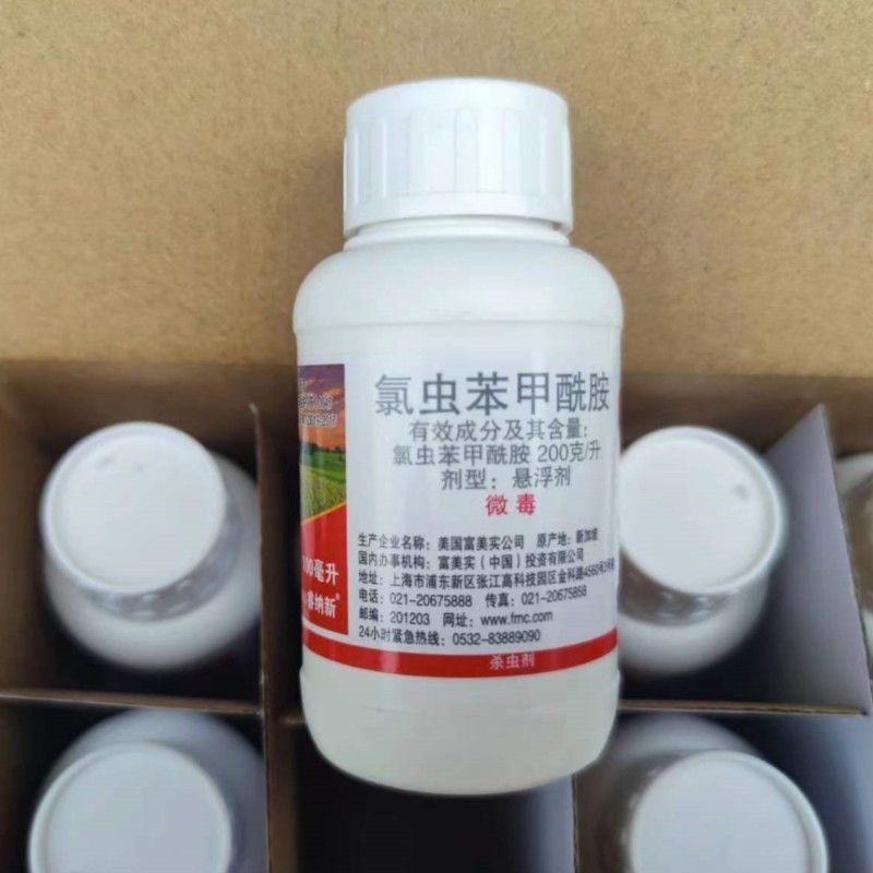 杜邦康宽富美实氯虫苯甲酰胺水稻甘蔗钻心卷叶虫杀虫剂