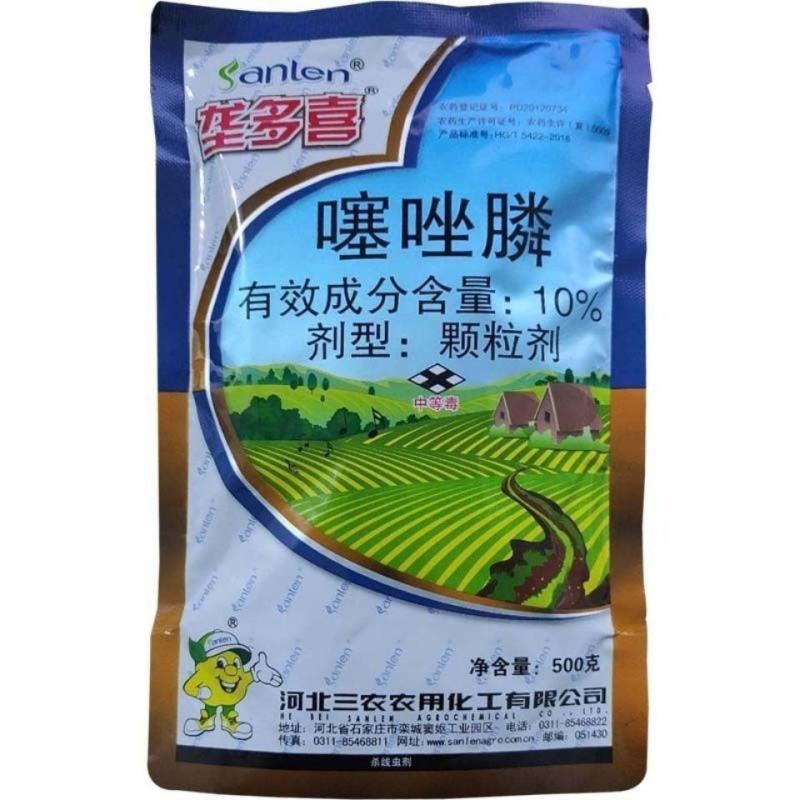 噻唑膦河北三农垄多喜噻唑磷颗粒根线虫根瘤病根结线虫农药
