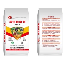 微生物菌剂（根腐专用）抗重茬防死棵，抑制病害增根壮苗