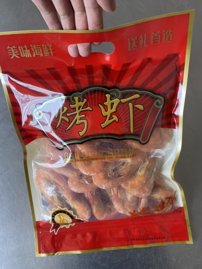 新鲜盐田烤虾干