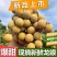 产地石硖龙眼，新鲜口感好脆，肉厚核小，一件代发