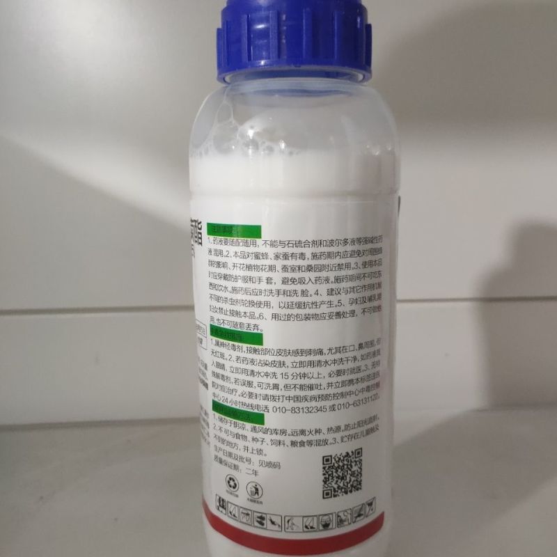安诺信2.5%高效氯氟氰菊酯十字花科蔬菜菜青虫杀虫剂