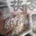 茯苓手工切开，自然晒干，无硫无泥，欢迎各位老板来电