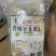 西柚清桔百香果茶四脚包冻干花果茶电商专用