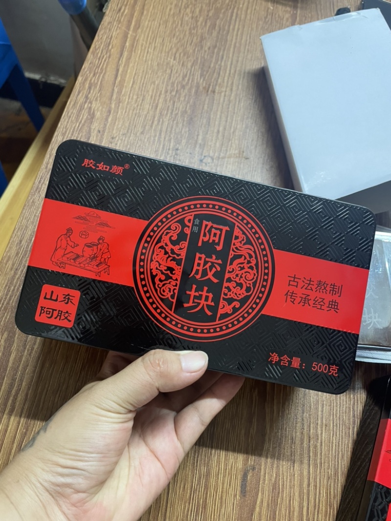 东阿特产阿胶片驴皮食用阿胶块250克铁盒装