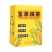 西柚清桔百香果茶四脚包冻干花果茶电商专用