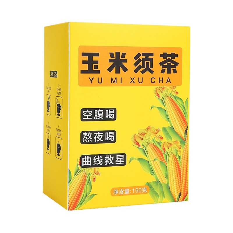 西柚清桔百香果茶四脚包冻干花果茶电商专用