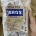 西柚清桔百香果茶四脚包冻干花果茶电商专用